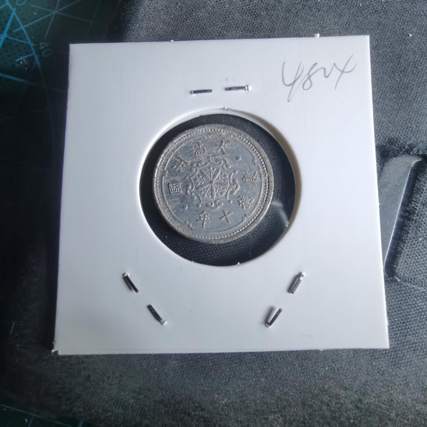 沼泽如烟--第948场 康德十年一分