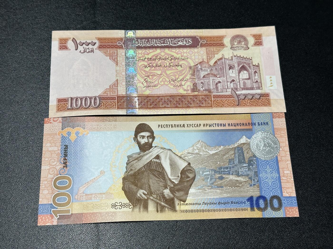 《外钞收藏家》第五百九十八期（2026年新年第一场）（本平台长期征集拍品、欢迎藏友们联系合作） 阿富汗1000+南奥塞梯100（AA无47靓号） 2张一起  全新UNC