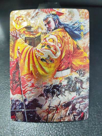 阳大大卡牌拍卖第90期（持续收拍品，周五晚上九点截拍，进群福利早知道） - 【光刻】墨婉文化 棒打渊羊 汉武帝        稀缺兑换卡