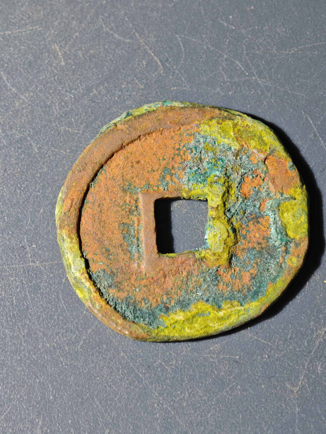 102期回流戒指饰品杂件纪念章丝路钱币专场 D钱币版式