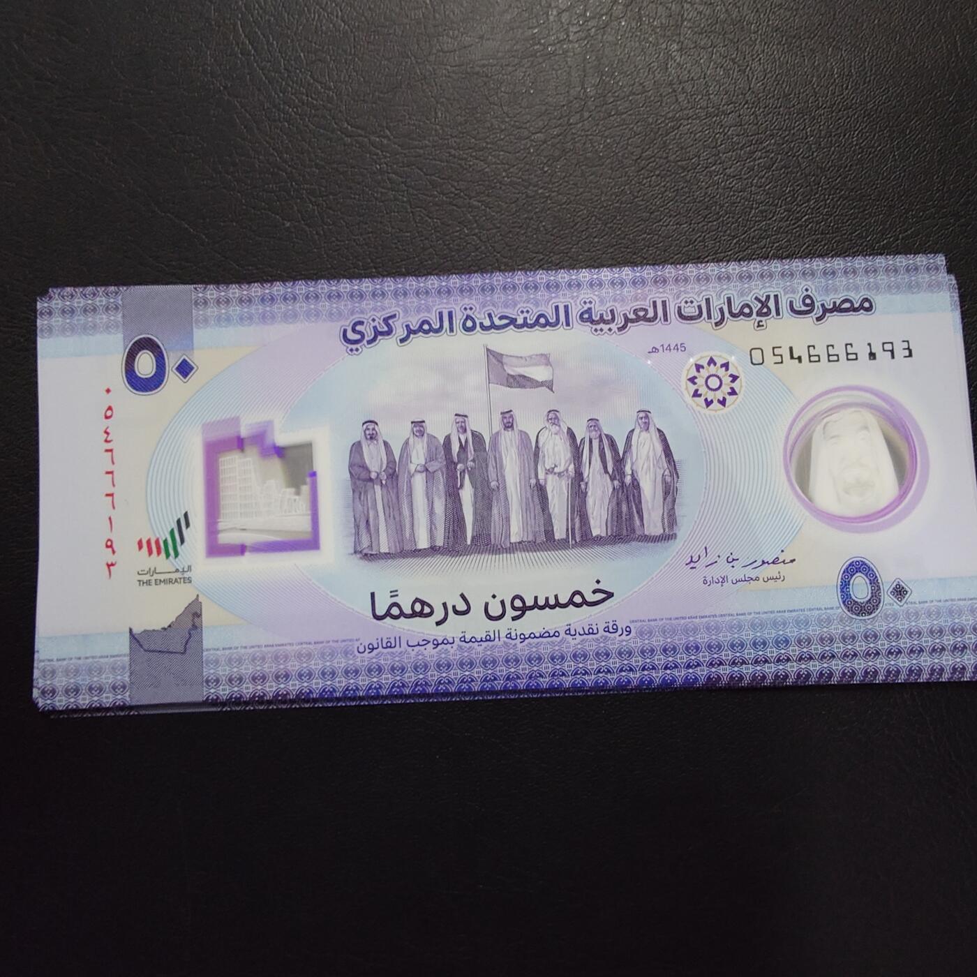 【新年二拍】世界钱币～微拍第223期暨2025年第63期  裸钞专场超低起拍 欢迎参与