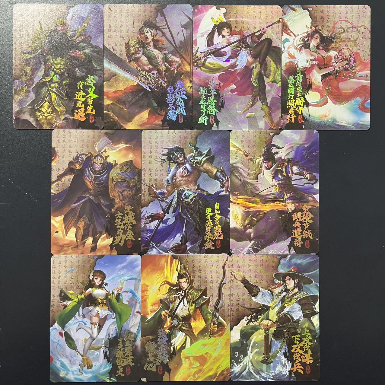 卡牌杂货铺专场拍卖第三场 1月1日周四晚21:00结拍 【游卡】三国杀 樊城之战礼盒 武将彩闪卡一套10张