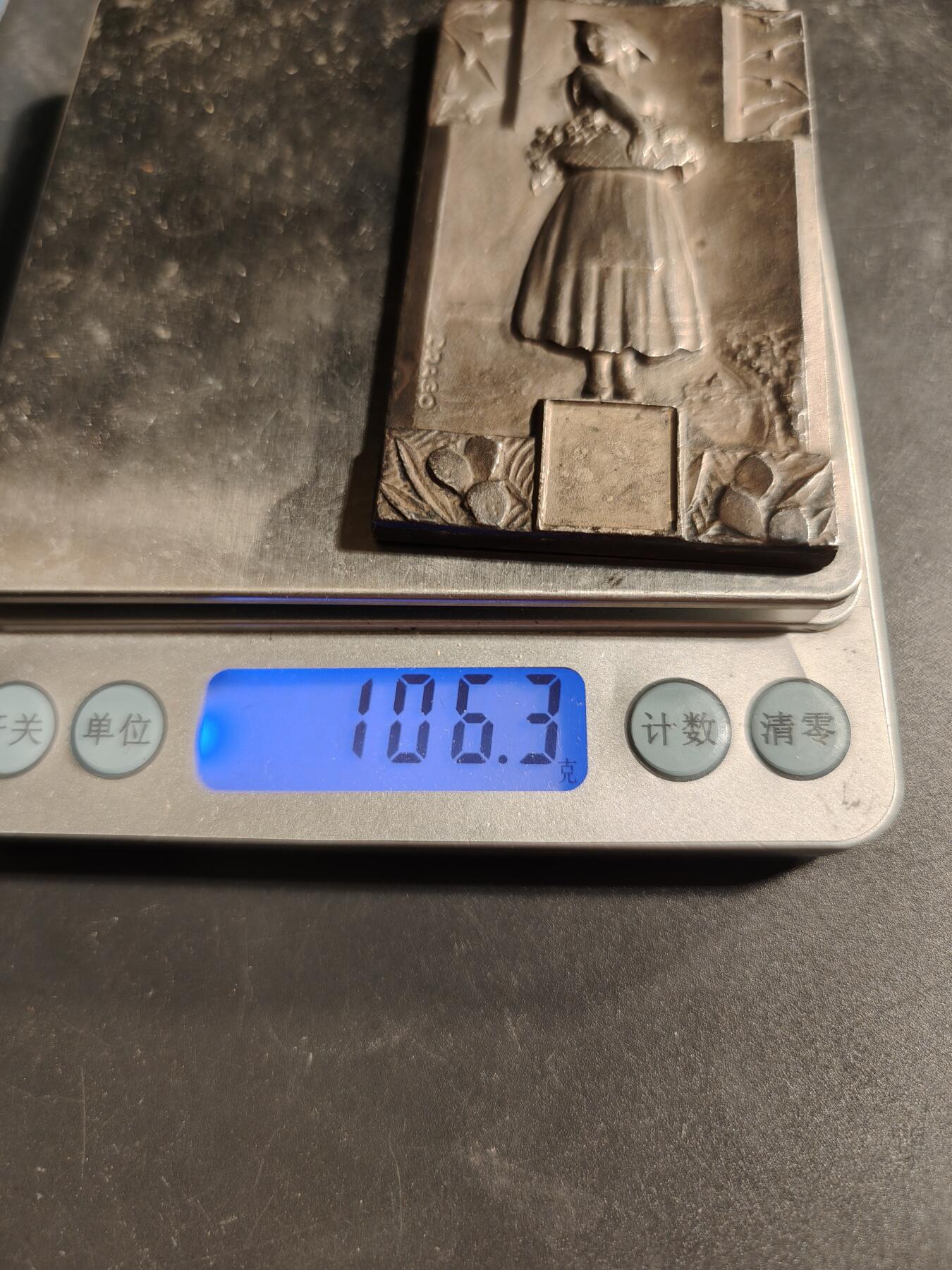 老王徽章第173期 法国尼斯市农业丰收主题方形镀银大铜章     原盒     尺寸81×44mm     重量106.3g