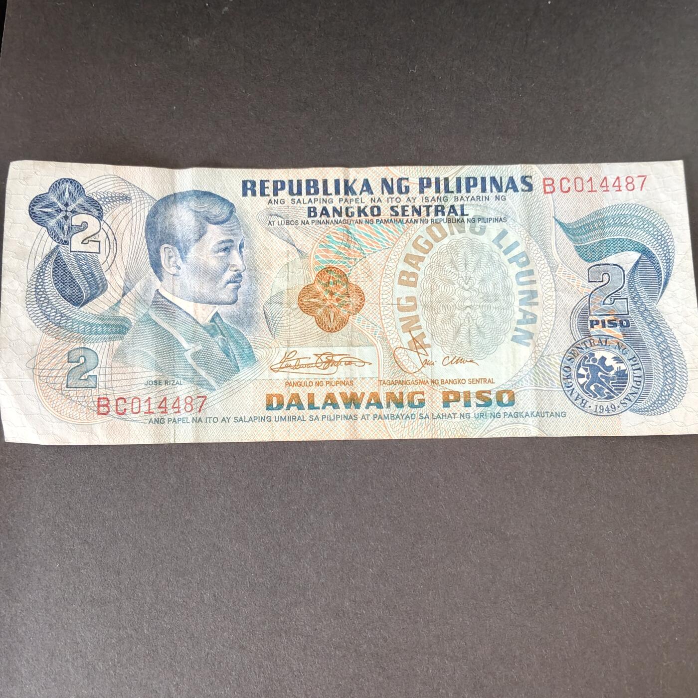 猩哥外币小铺➨【第215场】 菲律宾