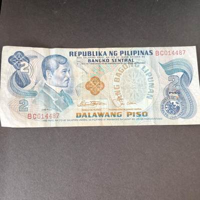 猩哥外币小铺➨【第215场】 - 菲律宾