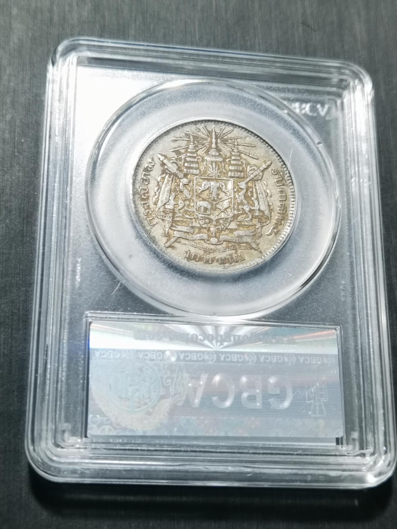 天下钱庄专场欢迎参拍 泰国拉玛五世佛塔银币