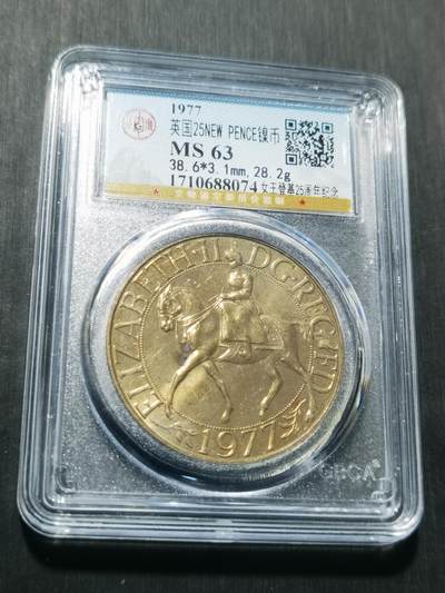 天下钱庄专场欢迎参拍 - 英国纪念币，镍币