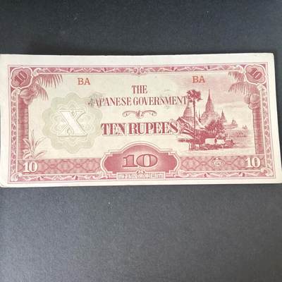 猩哥外币小铺➨【第215场】 - 殖民地纸币