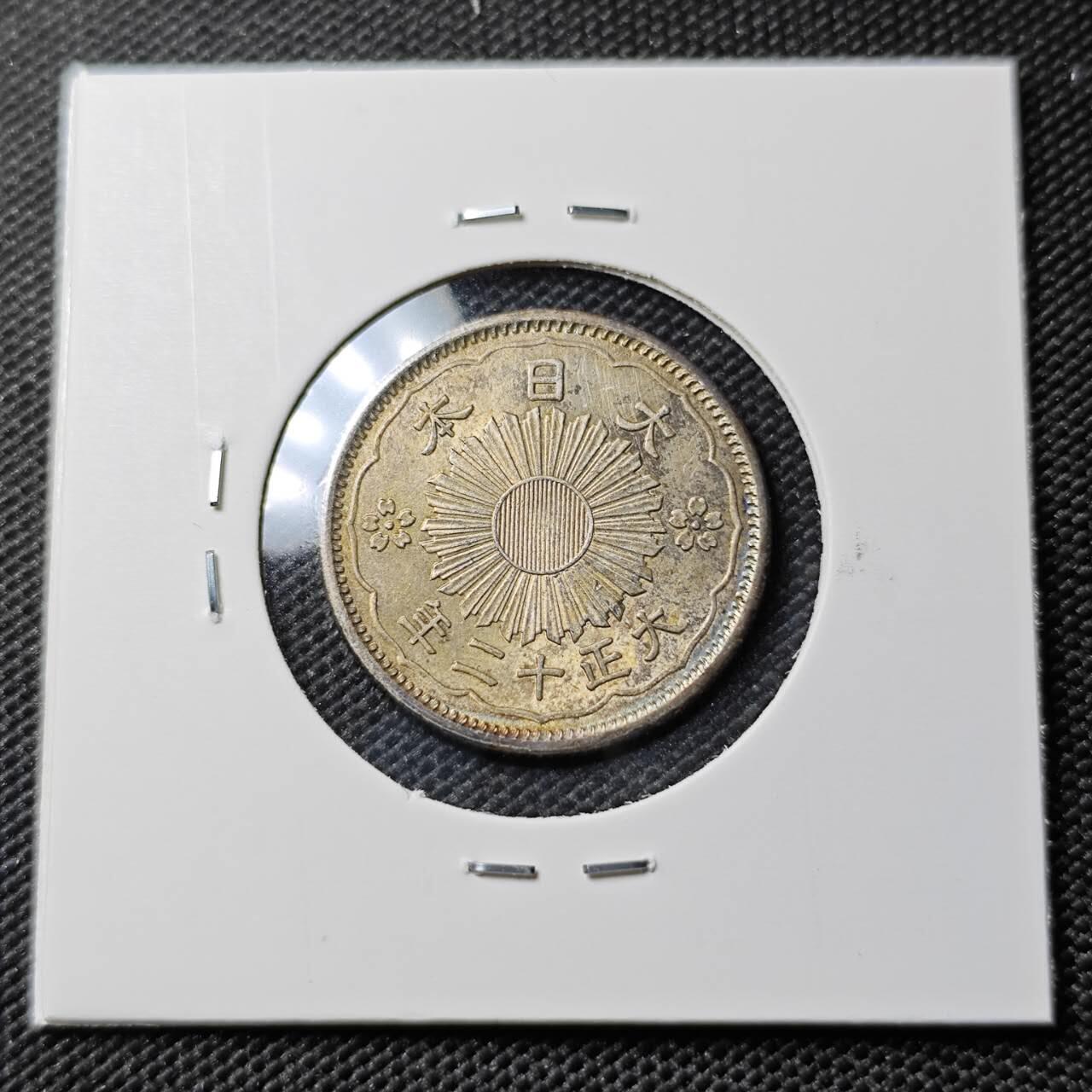 KK钱币收藏小铺 《套币 好品/批量散币专场》  2月预留时间 周末发货  日本双凤银币 好品