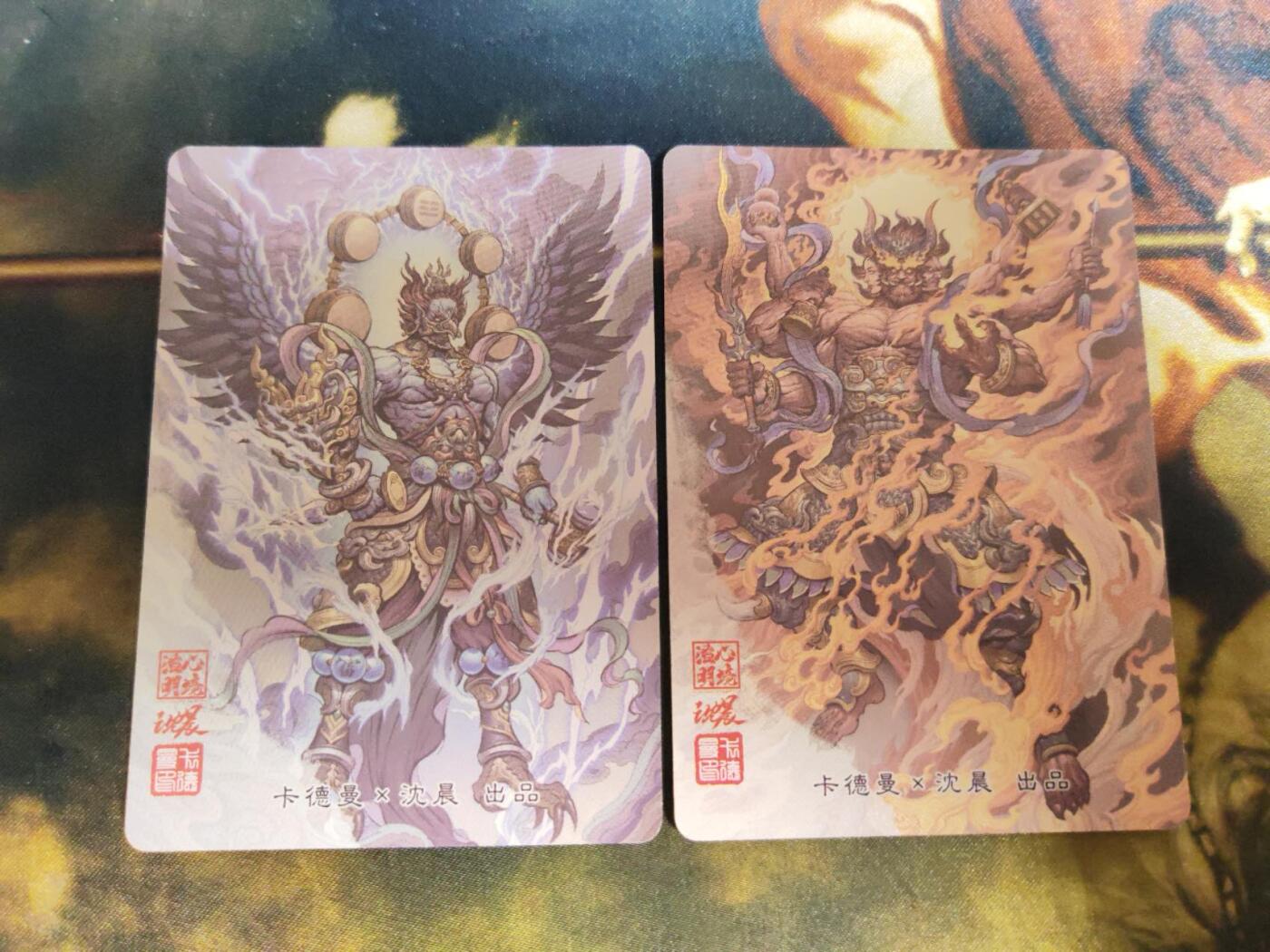 阳大大卡牌拍卖第90期（持续收拍品，周五晚上九点截拍，进群福利早知道） 卡德曼 沈晨 雷神，火神