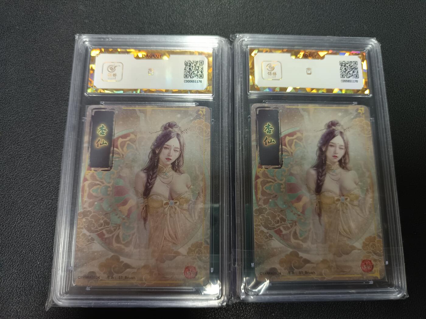 天玑星卡拍第157期《1.5周一截拍》持续收拍收评中 满赠卡需备注