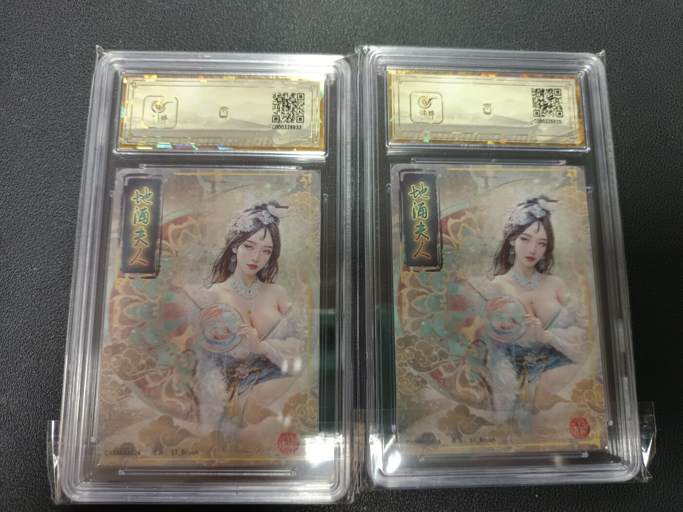 天玑星卡拍第157期《1.5周一截拍》持续收拍收评中 满赠卡需备注 焱卡文化 妖姬传 地涌夫人 幻彩折光 保粹爆金10 两张