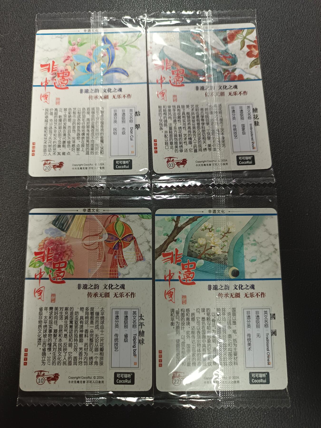 天玑星卡拍第157期《1.5周一截拍》持续收拍收评中 满赠卡需备注