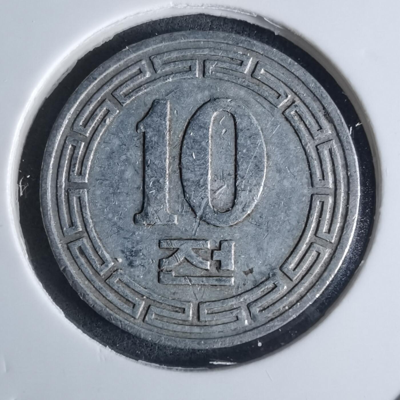 沼泽如烟--第951场 朝鲜1959年10钱