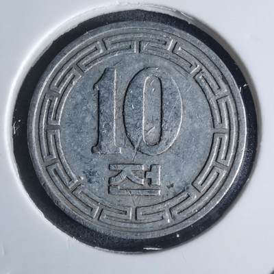 沼泽如烟--第951场 - 朝鲜1959年10钱