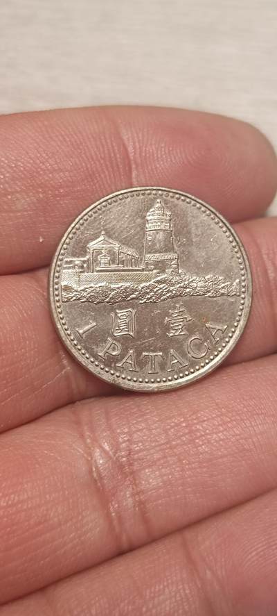 万国钱币阁第一场【元旦场】 - 澳门1元硬币