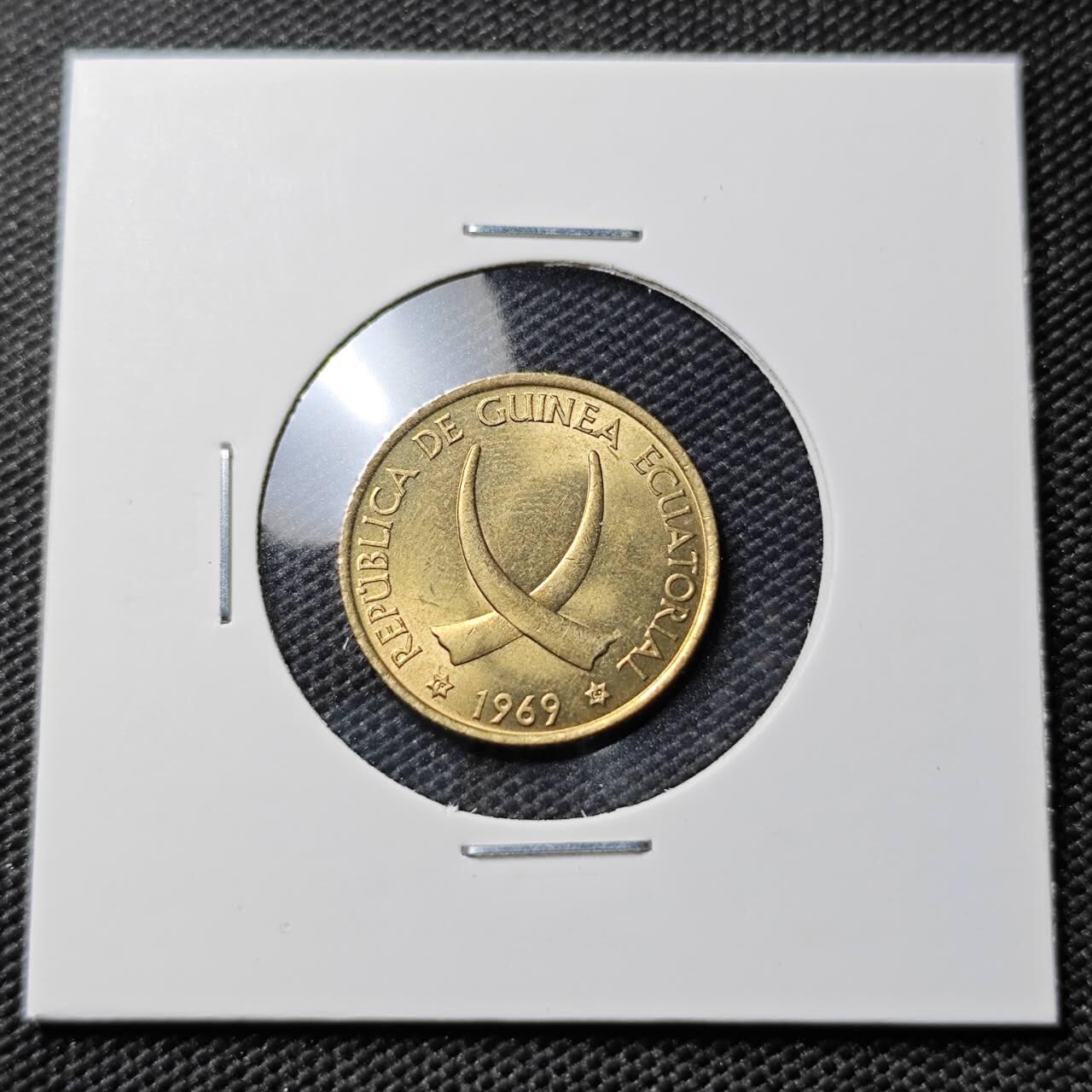 KK钱币收藏小铺 《套币 好品/批量散币专场》  2月预留时间 周末发货  1969赤道几内亚1比塞塔 好品