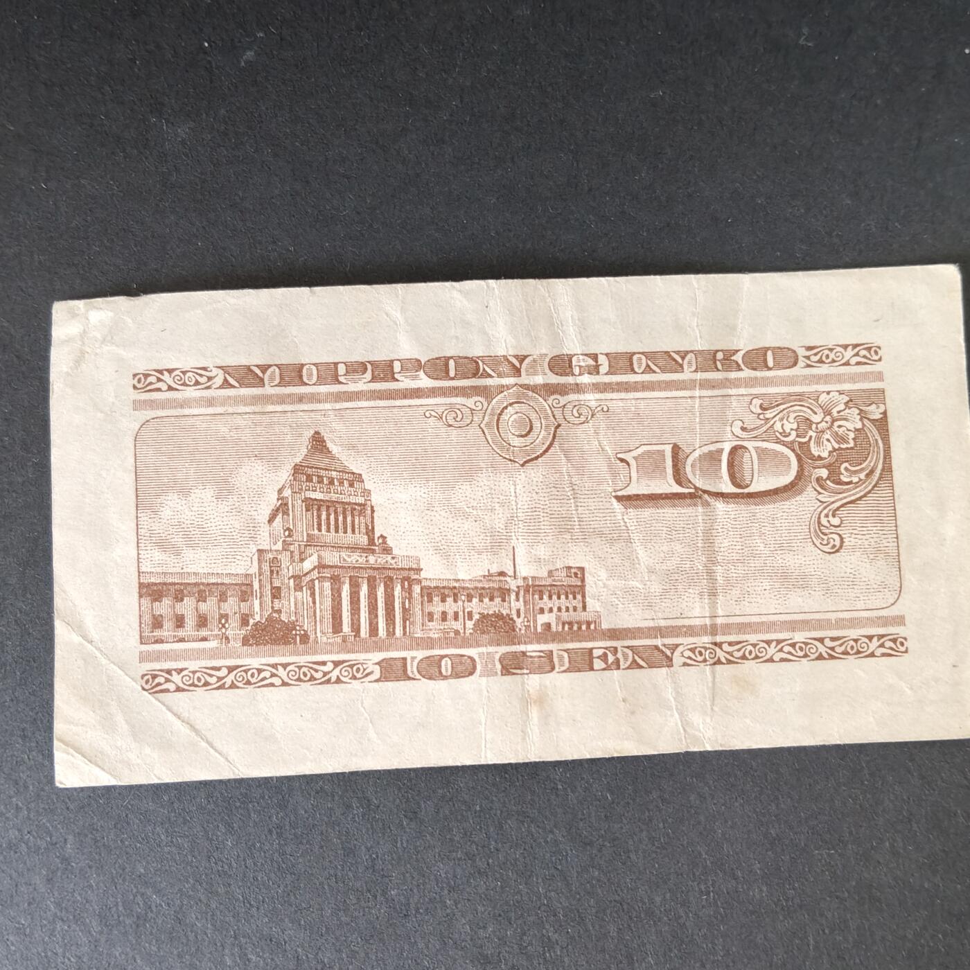 猩哥外币小铺➨【第215场】 拾钱