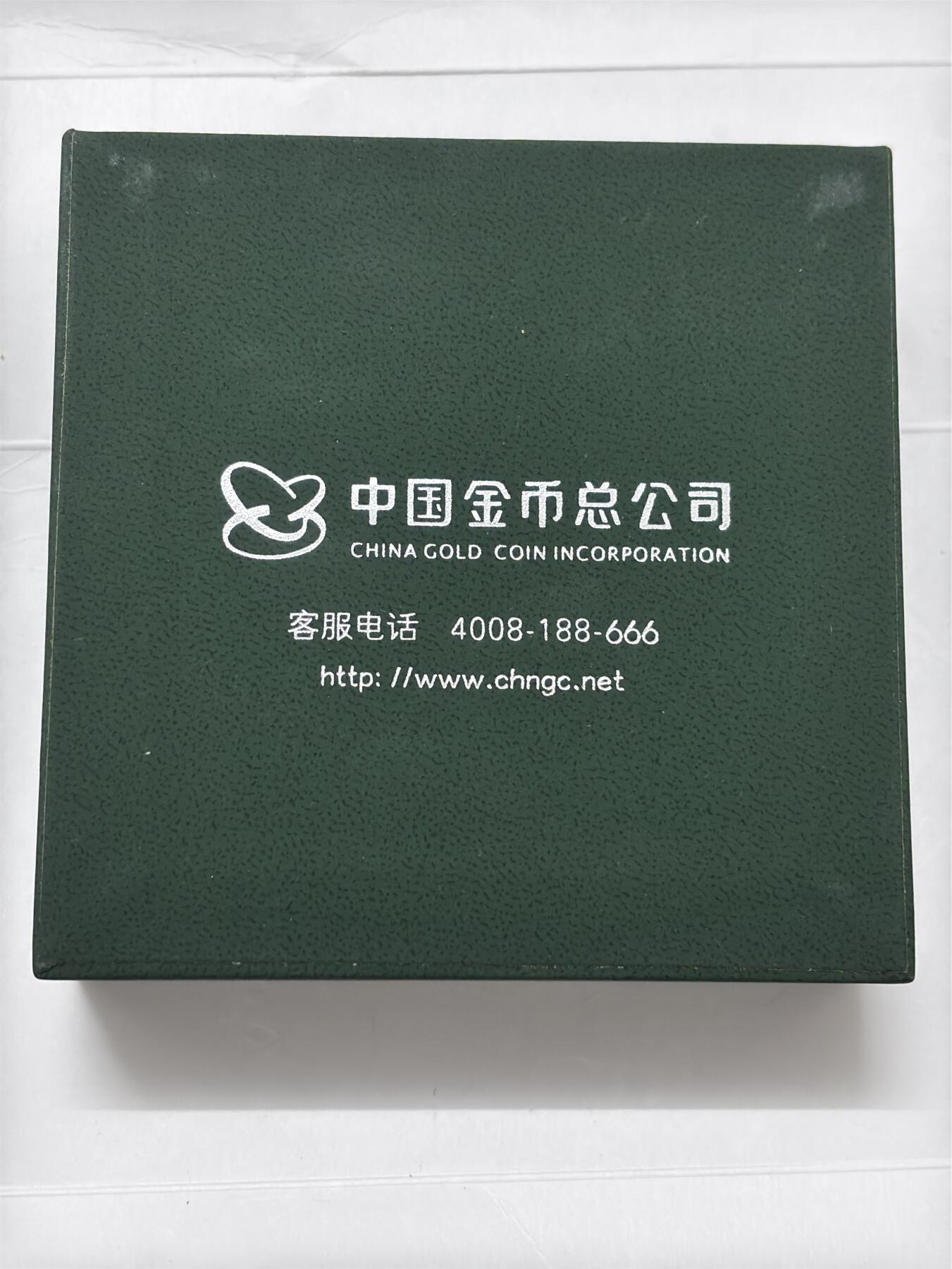 文馨钱币收藏 迎新纳福2026新年第一场（第 287 场）金银老铜币拍卖 带盒金币总公司 2022 年熊猫金币 50 元 3 克 999 纯金，真假无忧，中央银行的东西没人敢作假，如假包退