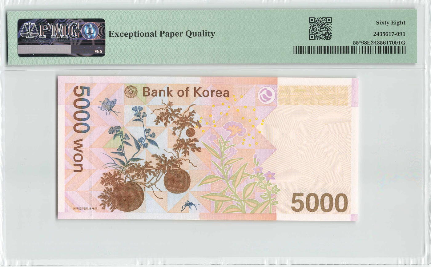 小福收藏拍卖第198期 评级币精选场  本期有菲律宾百位靓号100000比索超大纪念钞 苏里南25000盾花鸟版最高值 柬埔寨珍品56年50瑞尔 南越未发行版最高值打飞机  巴哈马彩背 老挝中国代印57年样钞 匈牙利 斯洛伐克 法罗群岛等多国精美高分珍稀老钞精品纸币 韩国 2006年 5000元 补号 长号无47 AAA冠 PMG68 EPQ 冠军分！！！