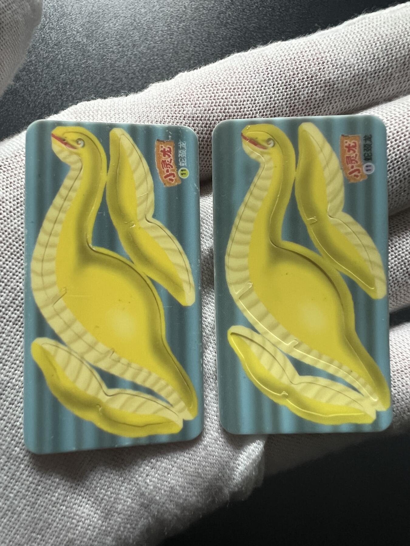 小灵龙拼插恐龙卡收集卡