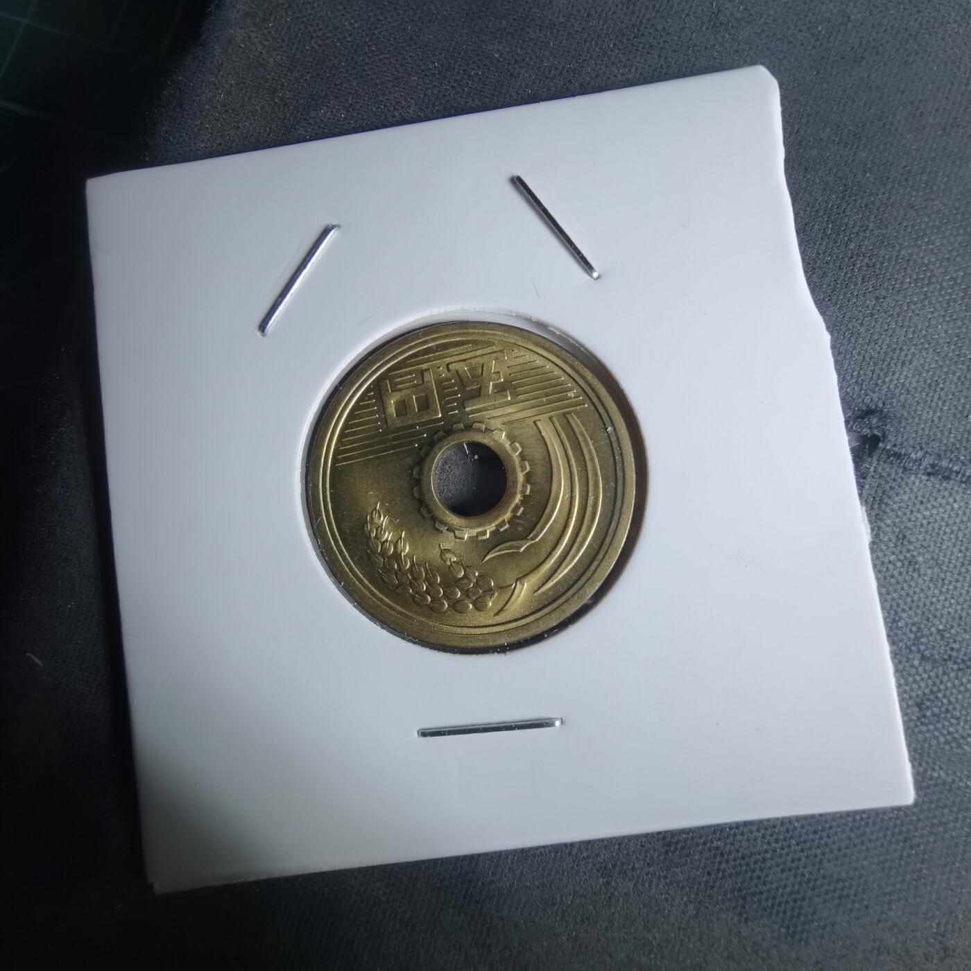 沼泽如烟--第951场 民国三十九年五元