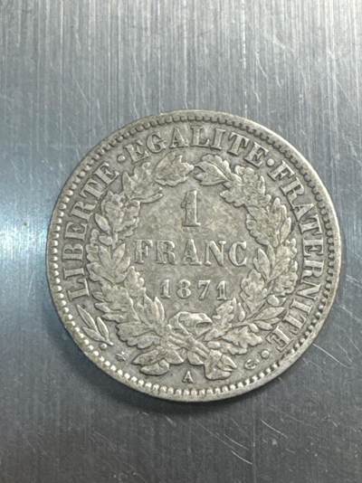 ❤️【币观天下】❤️ 第337期钱币拍卖- 2026.1.2周五晚上6点半场-长期征集拍品 - 法国1871年1法郎银币