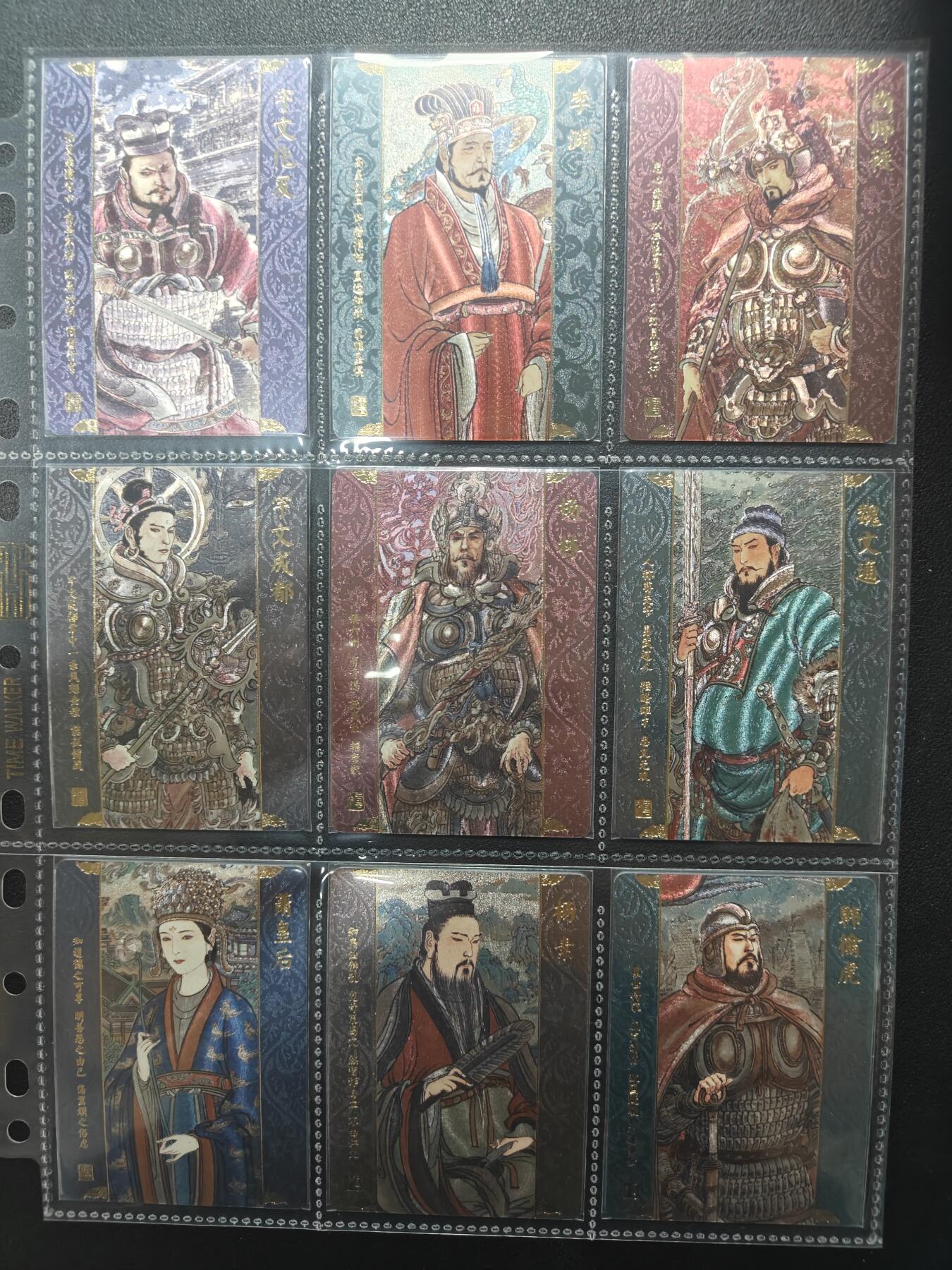 天玑星卡拍第157期《1.5周一截拍》持续收拍收评中 满赠卡需备注