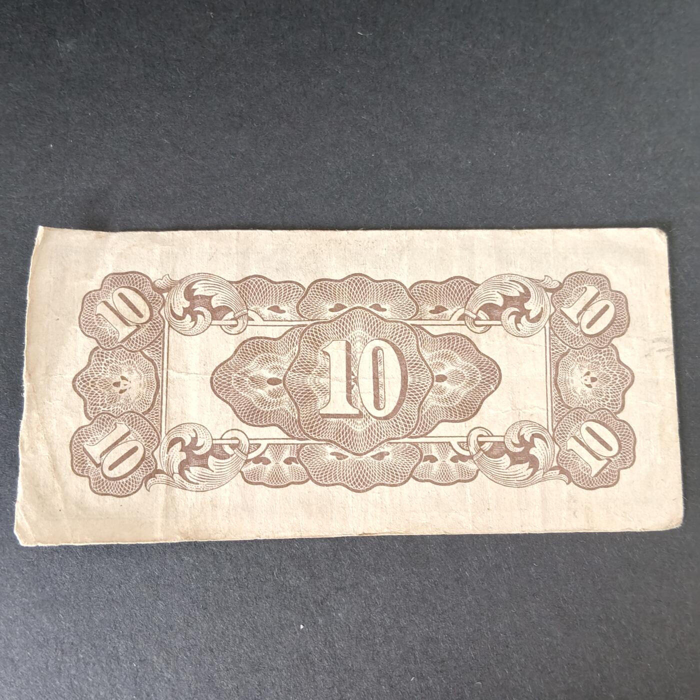 猩哥外币小铺➨【第215场】 殖民地纸币