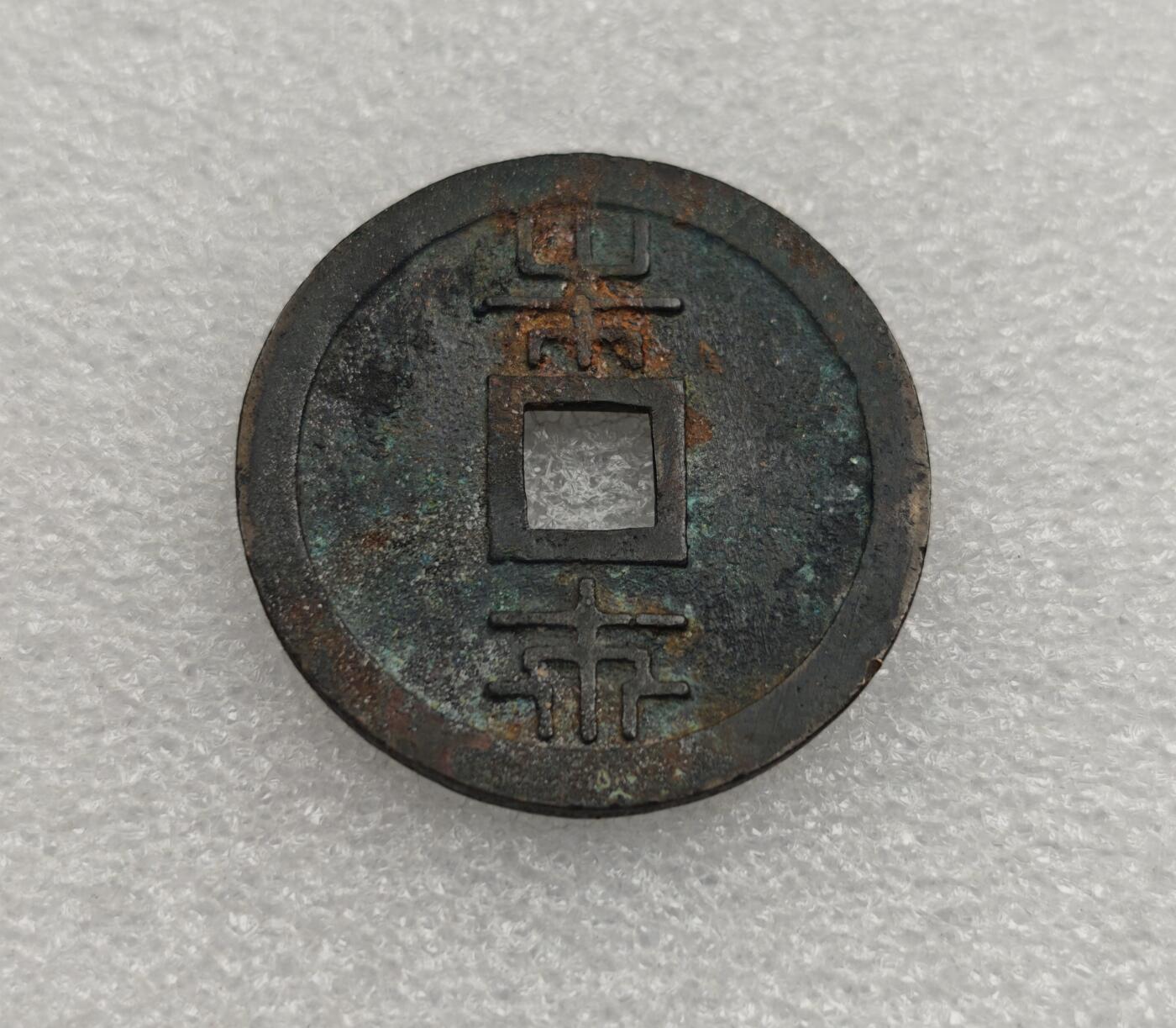 瓶子🏺第223期拍卖会