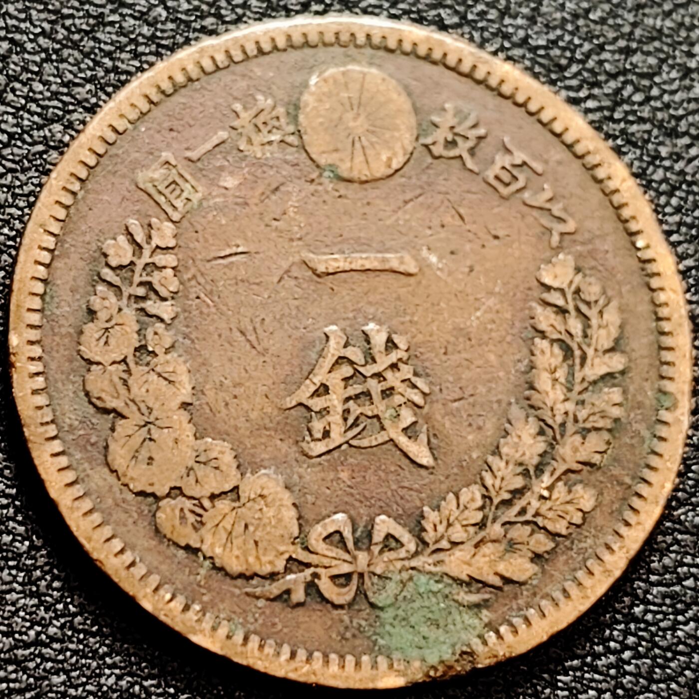 泉币菌-第158场-元旦欢乐场，开年第一场，新年快乐！（特修改截拍时间为23:30分） 。