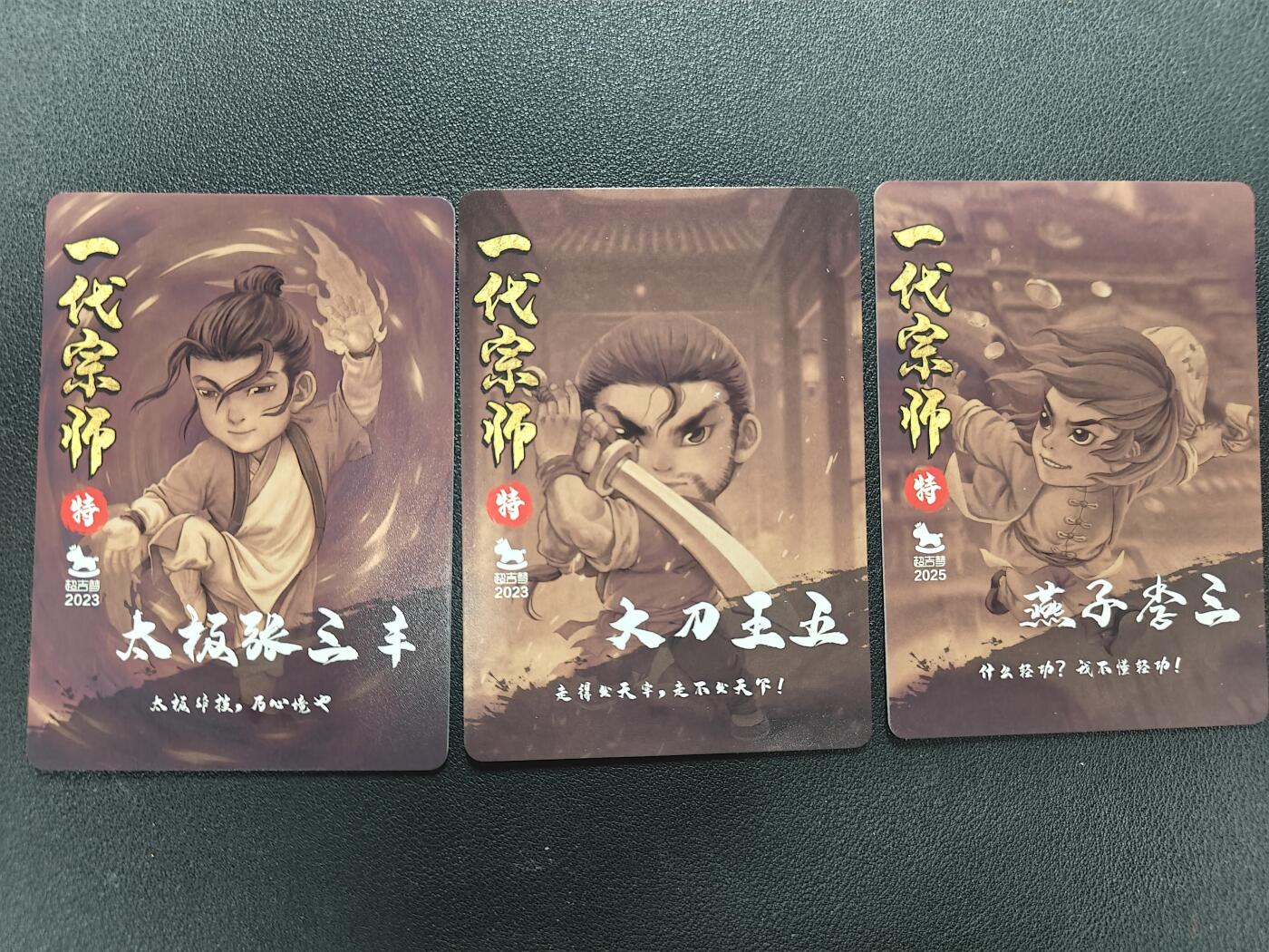 天玑星卡拍第157期《1.5周一截拍》持续收拍收评中 满赠卡需备注 超吉梦卡牌 一代宗师粗闪 3张