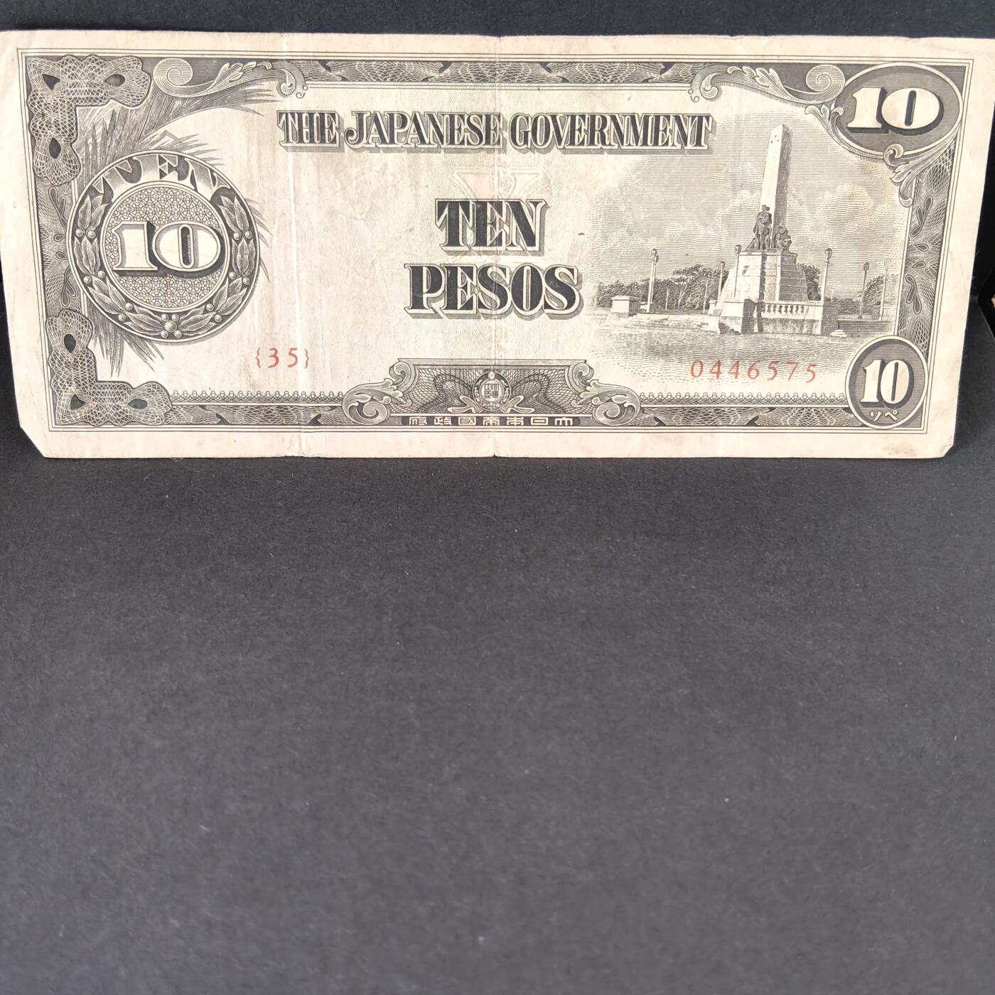 猩哥外币小铺➨【第215场】 殖民地纸币