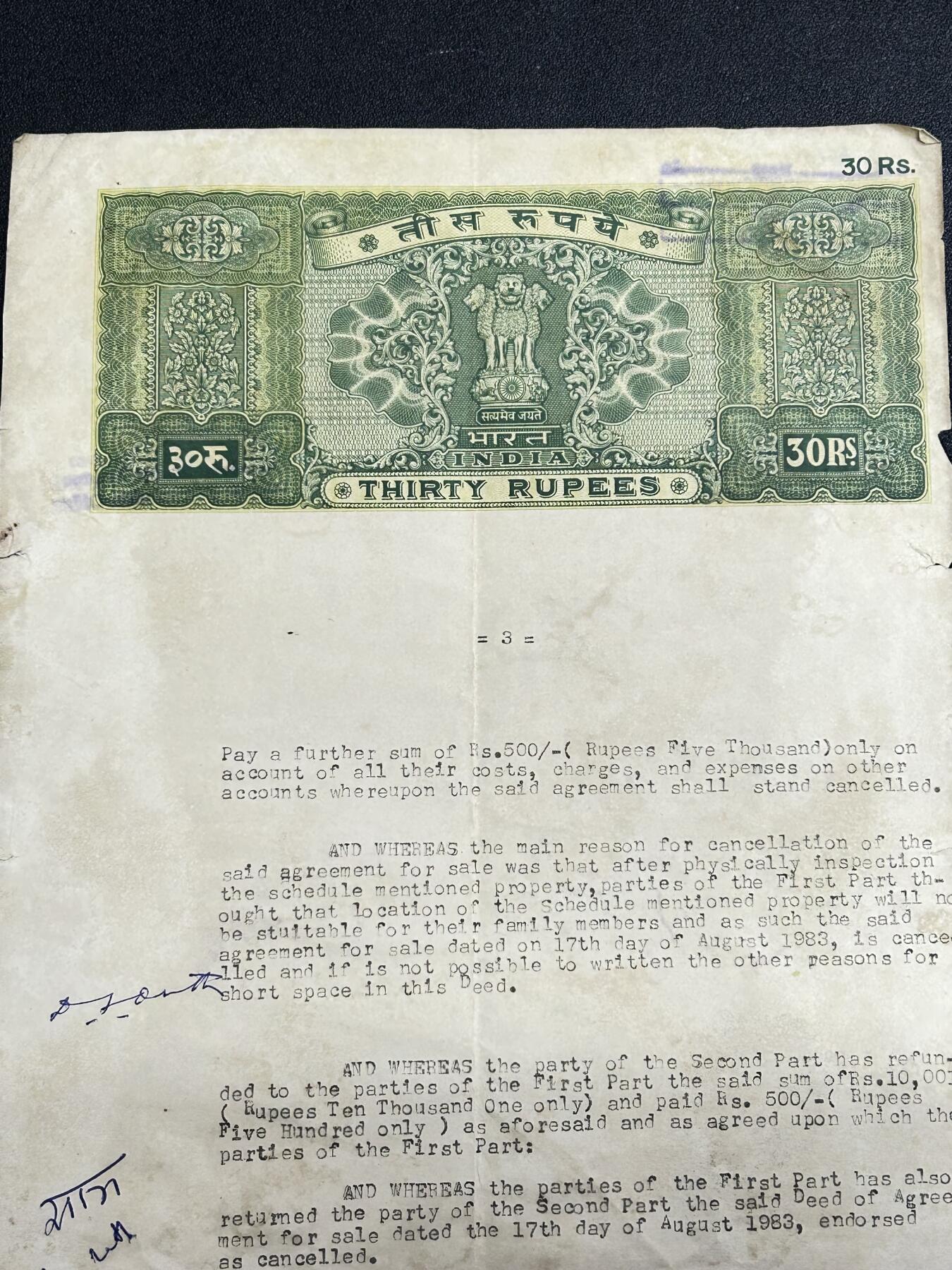 西秦中古拍卖第七十一期 印度税票公证书