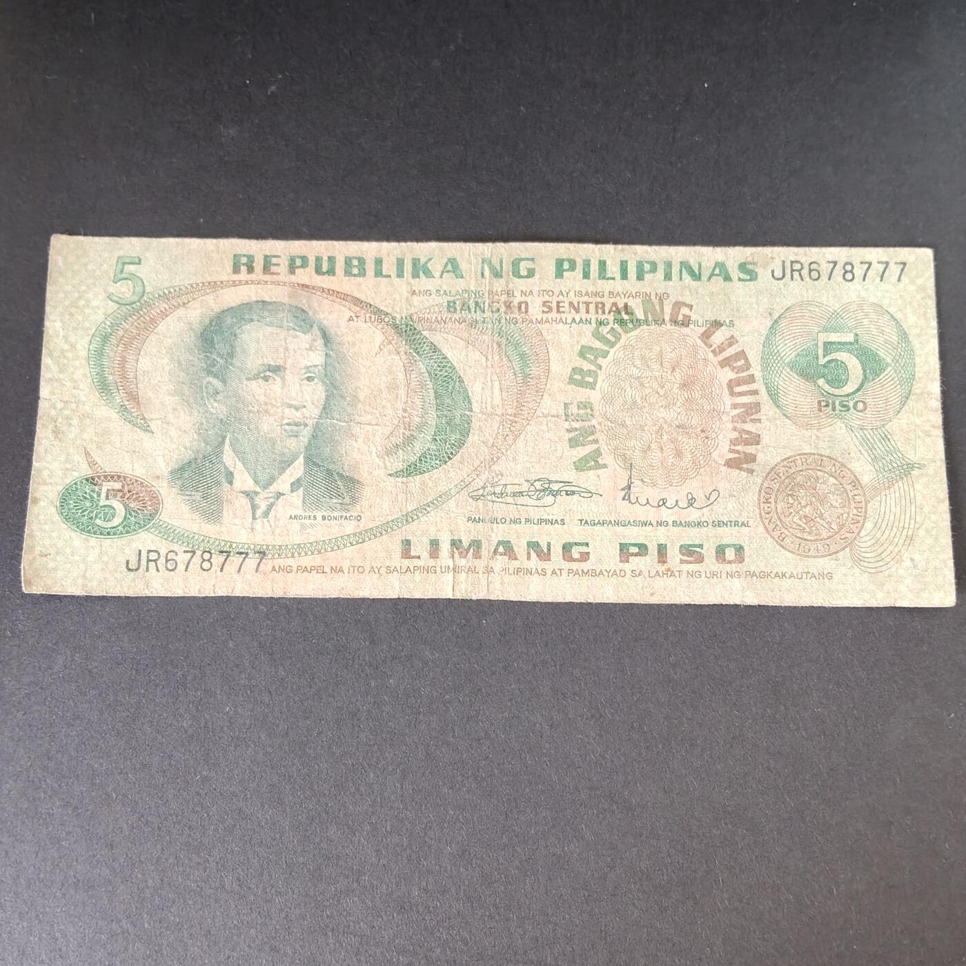 猩哥外币小铺➨【第215场】 菲律宾