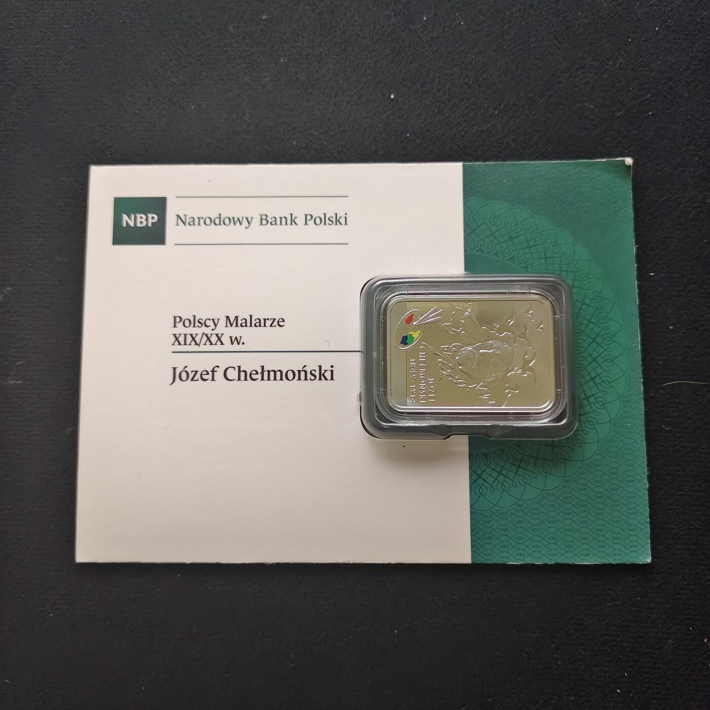 【全场包邮】纯粹捡漏拍491场（免费代拍第28场）