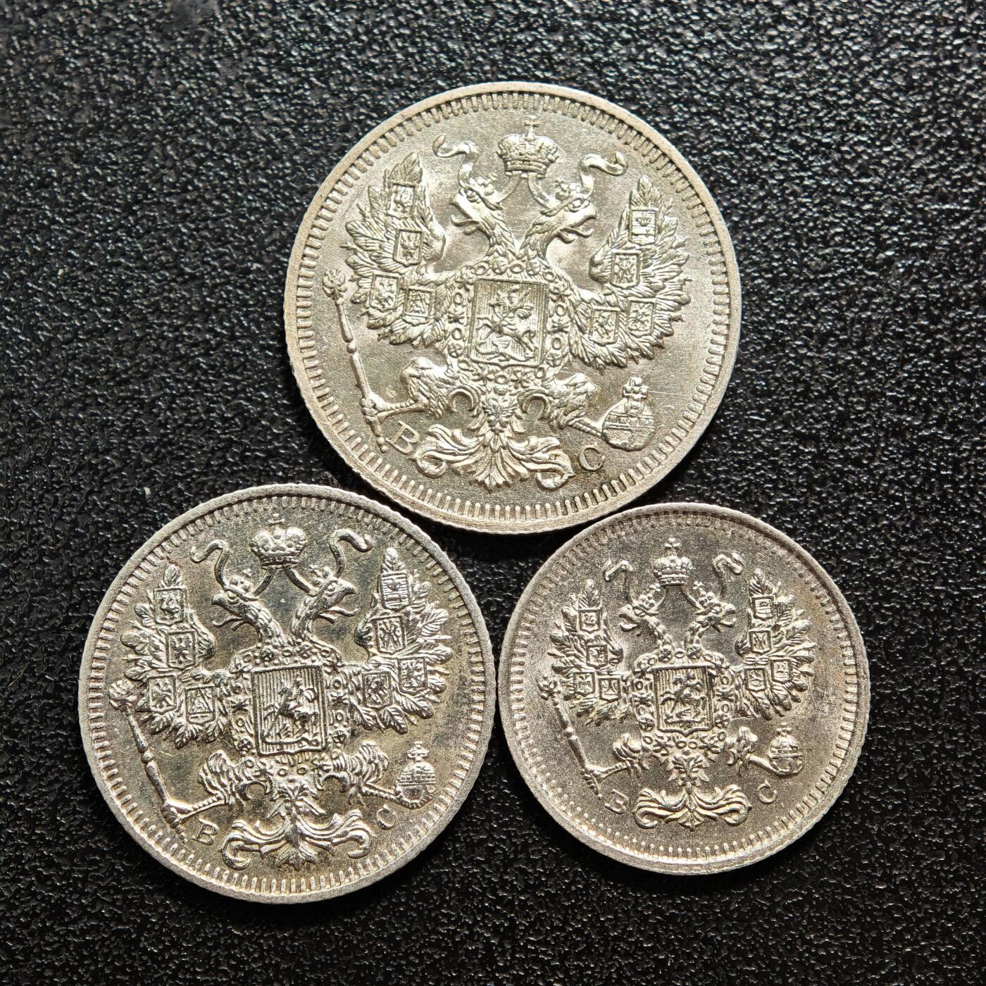 【德藏】世界币章拍卖第160期 3枚一组 沙俄时期银币 详细尺寸请看拍品介绍
