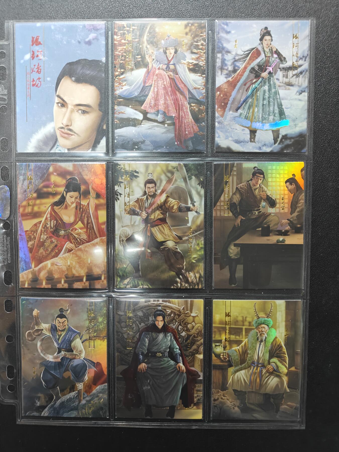 天玑星卡拍第157期《1.5周一截拍》持续收拍收评中 满赠卡需备注 司马大圣卡通古龙陆小凤传烫金套＋新旧卡头大全套204张