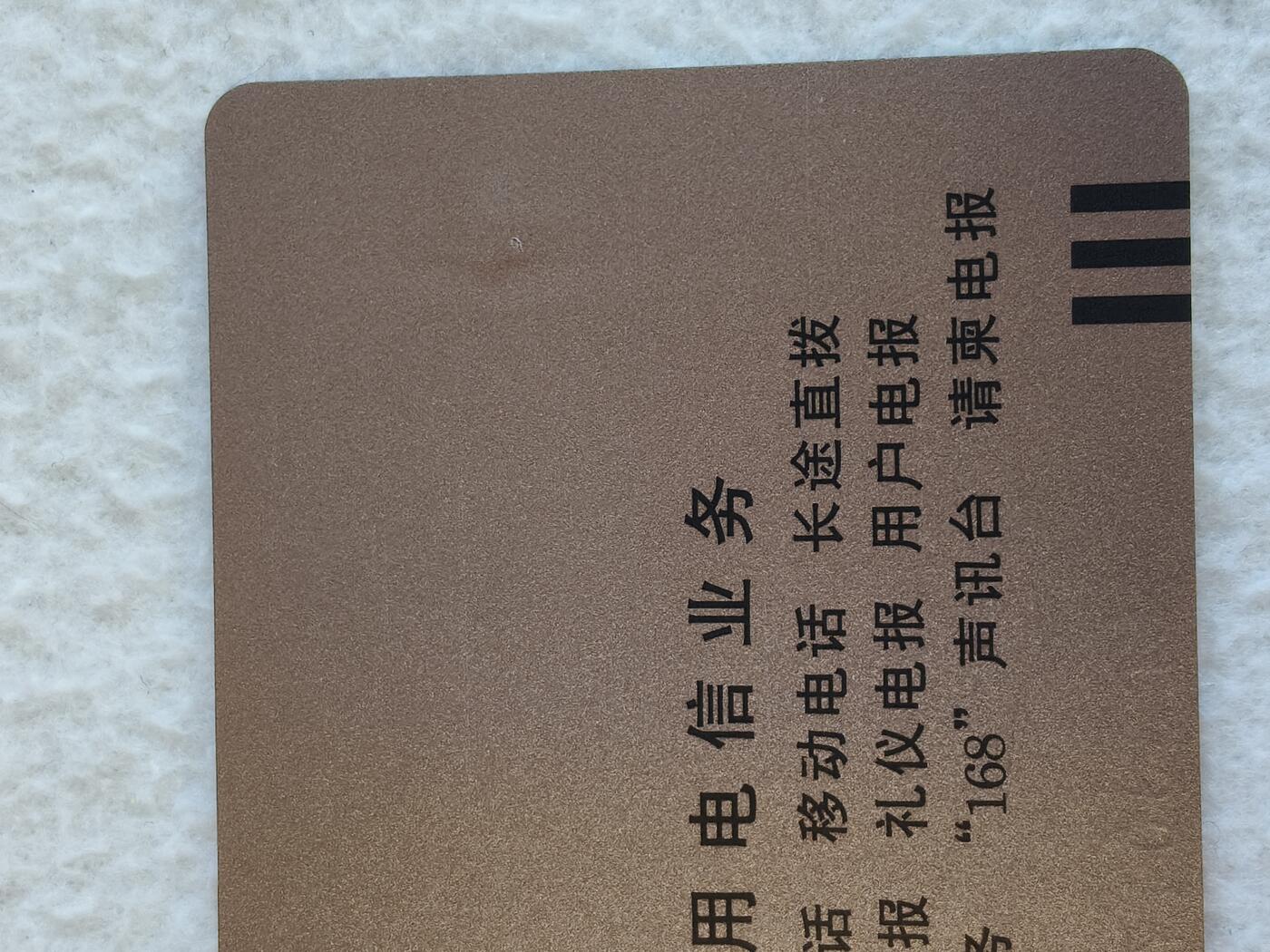 易卡拍卖第66期