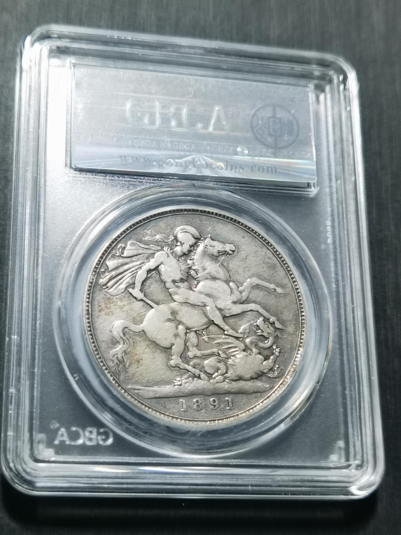 天下钱庄专场欢迎参拍 英国维多利亚马剑银币