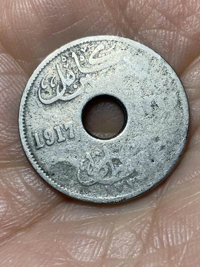 2026年第二场(总第一百七十一场）外国好品散币场(免佣金) - 埃及1917单年份5米利姆(卡米尔苏丹，英国保护国时期)