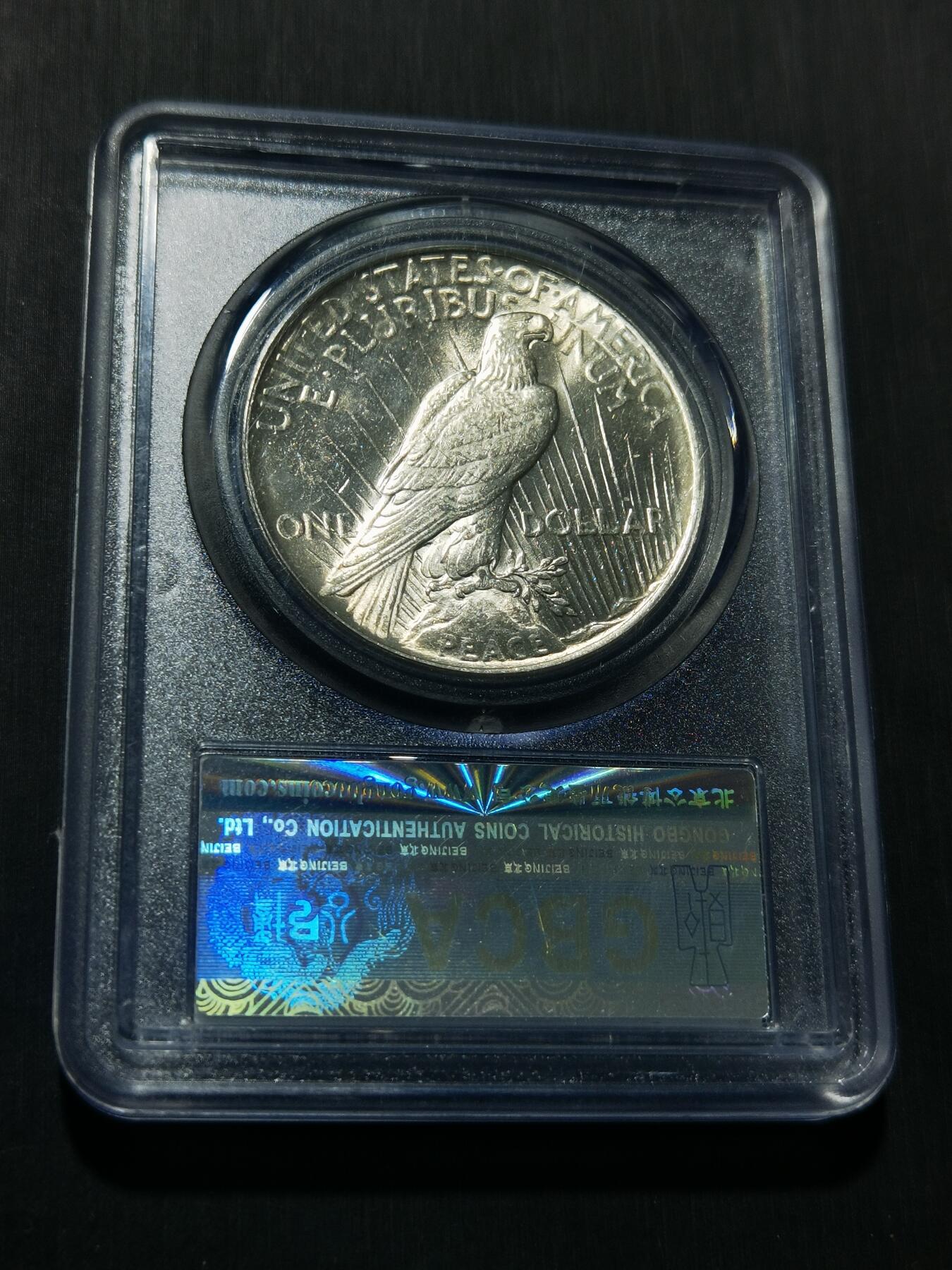 天下钱庄专场欢迎参拍 公博评级MS64美国和平鸽一美元银币