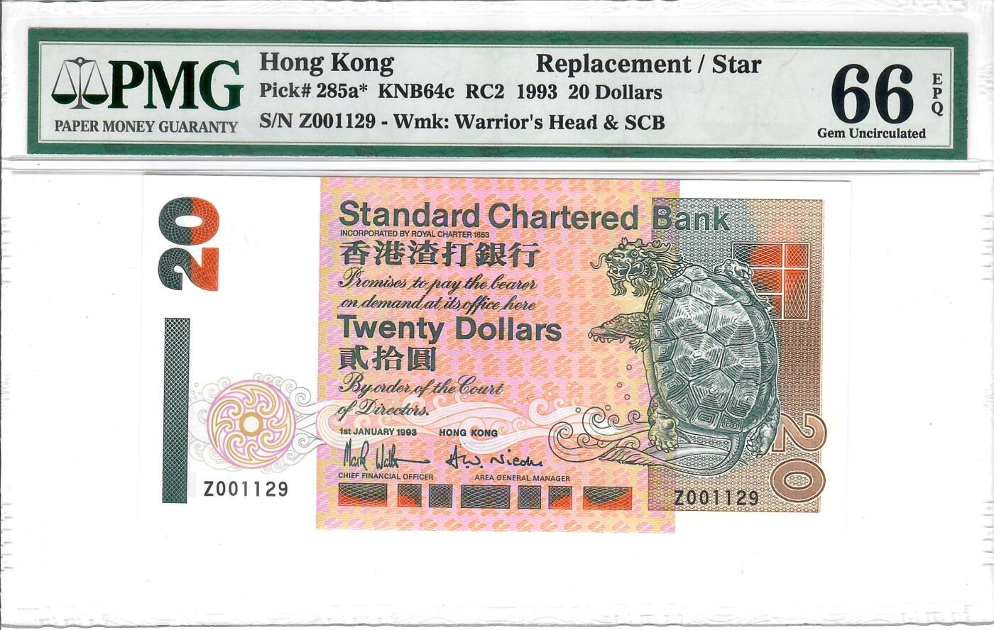 大中华拍卖第808期