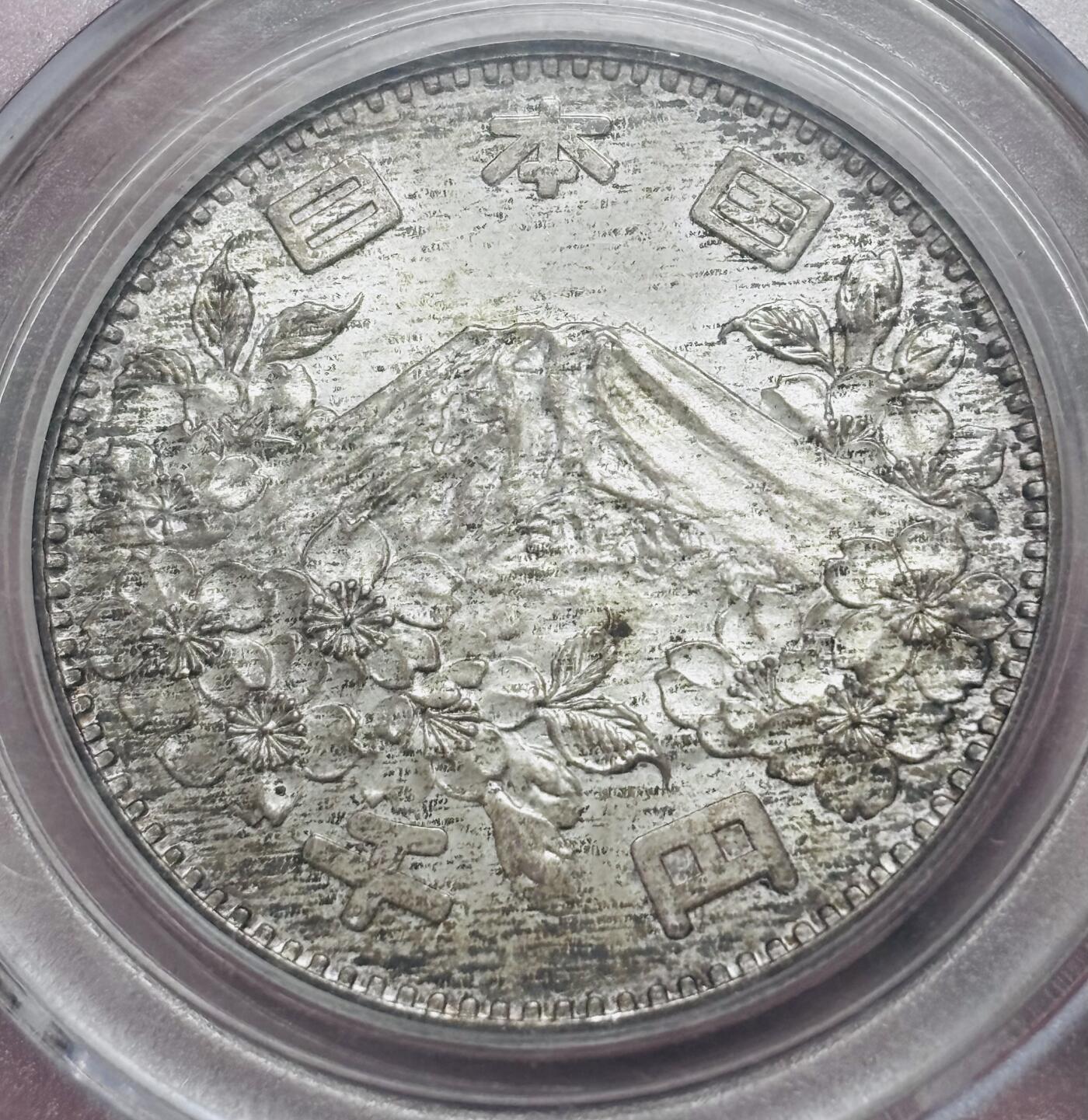 文馨钱币收藏 迎新纳福2026新年第一场（第 287 场）金银老铜币拍卖 公博评级 MS68 高分 1964年日本大奥 1000 元大银币，20 克 925 高银，酱墨点包浆，有种繁花点点的状态