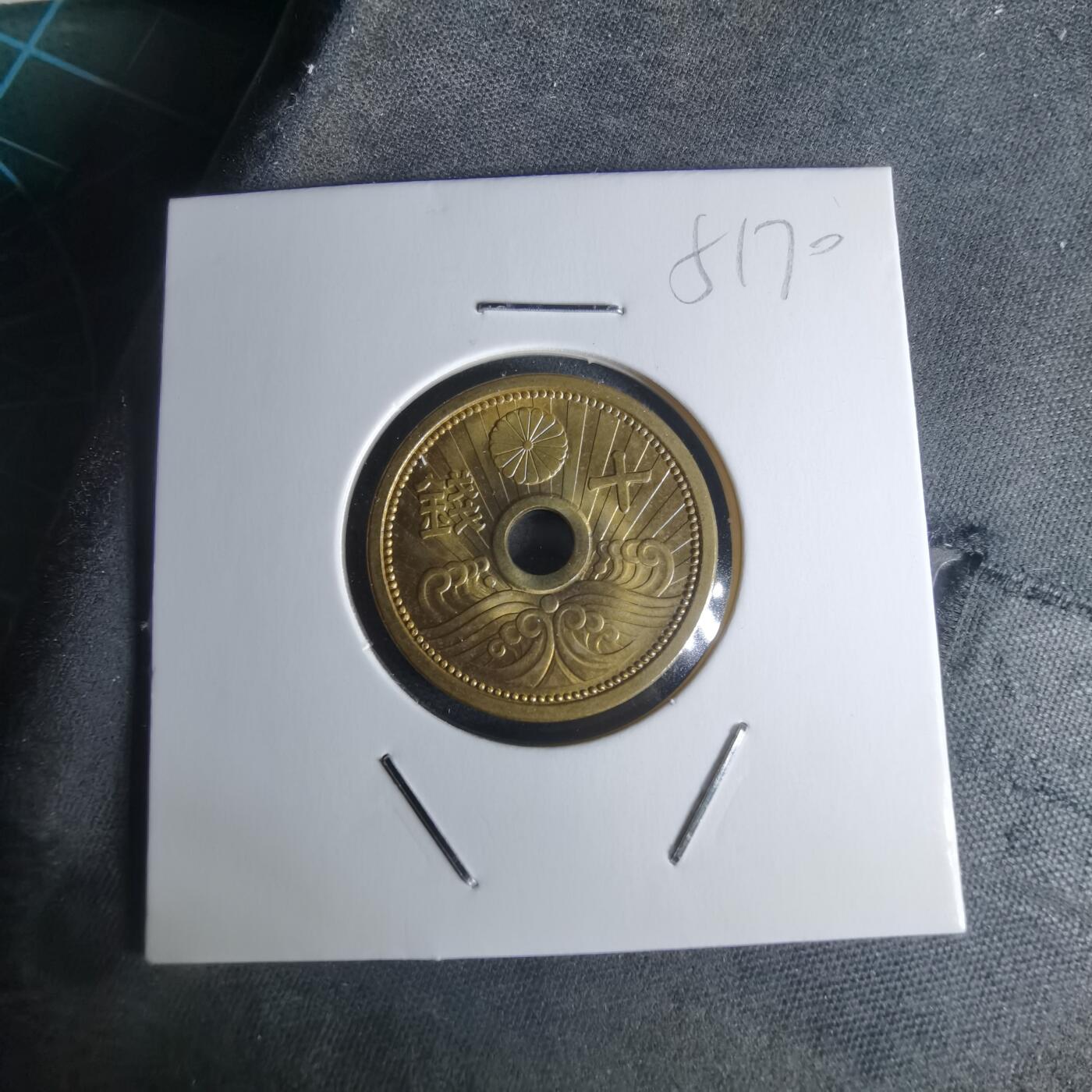 沼泽如烟--第951场 昭和十四年十钱