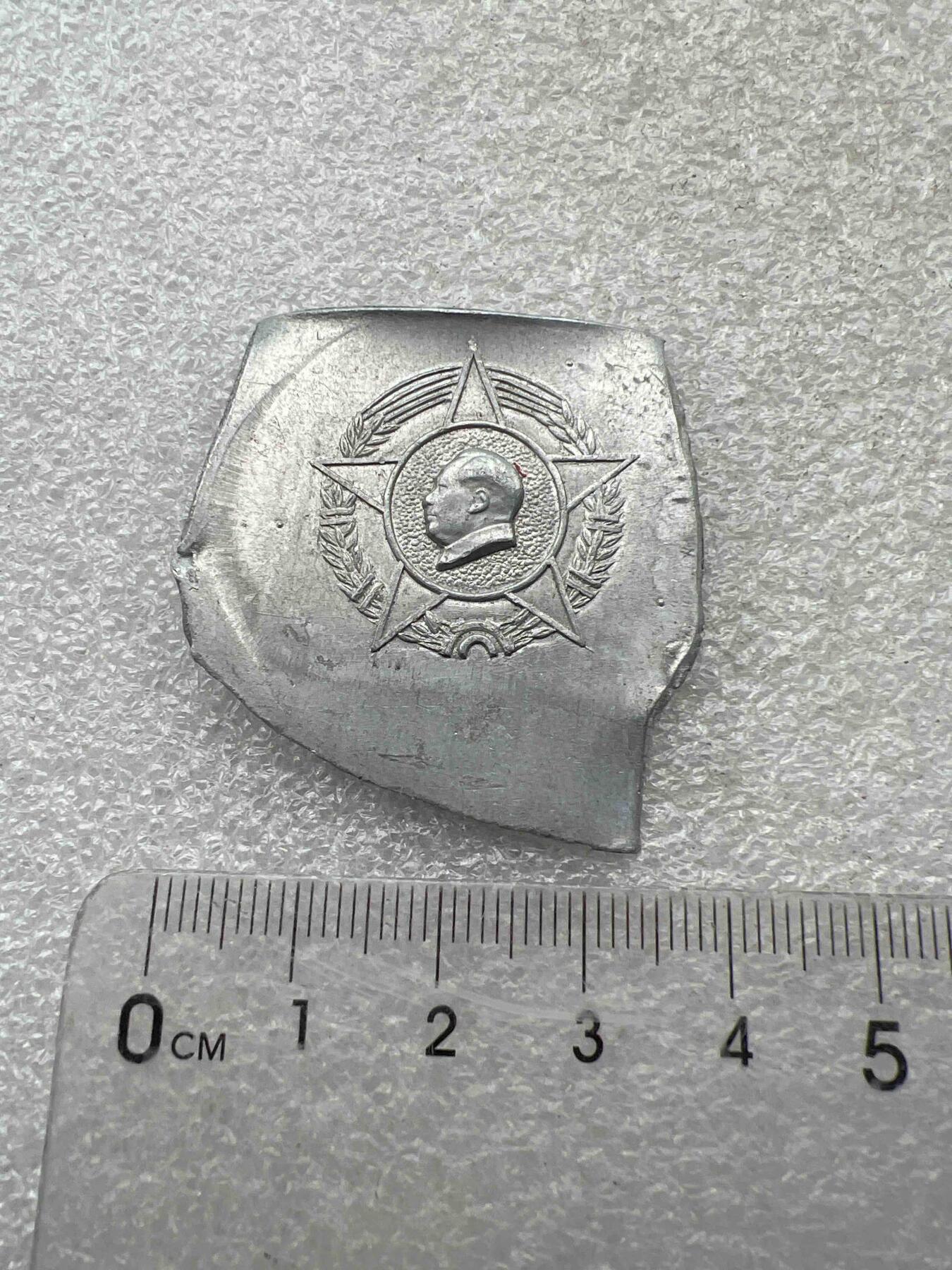 真品像章、纪念章 真品像章、纪念章