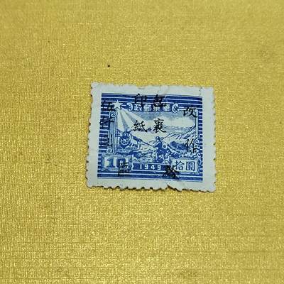 PCAI钱币   1-690  邮票邮品小专场 - 税票