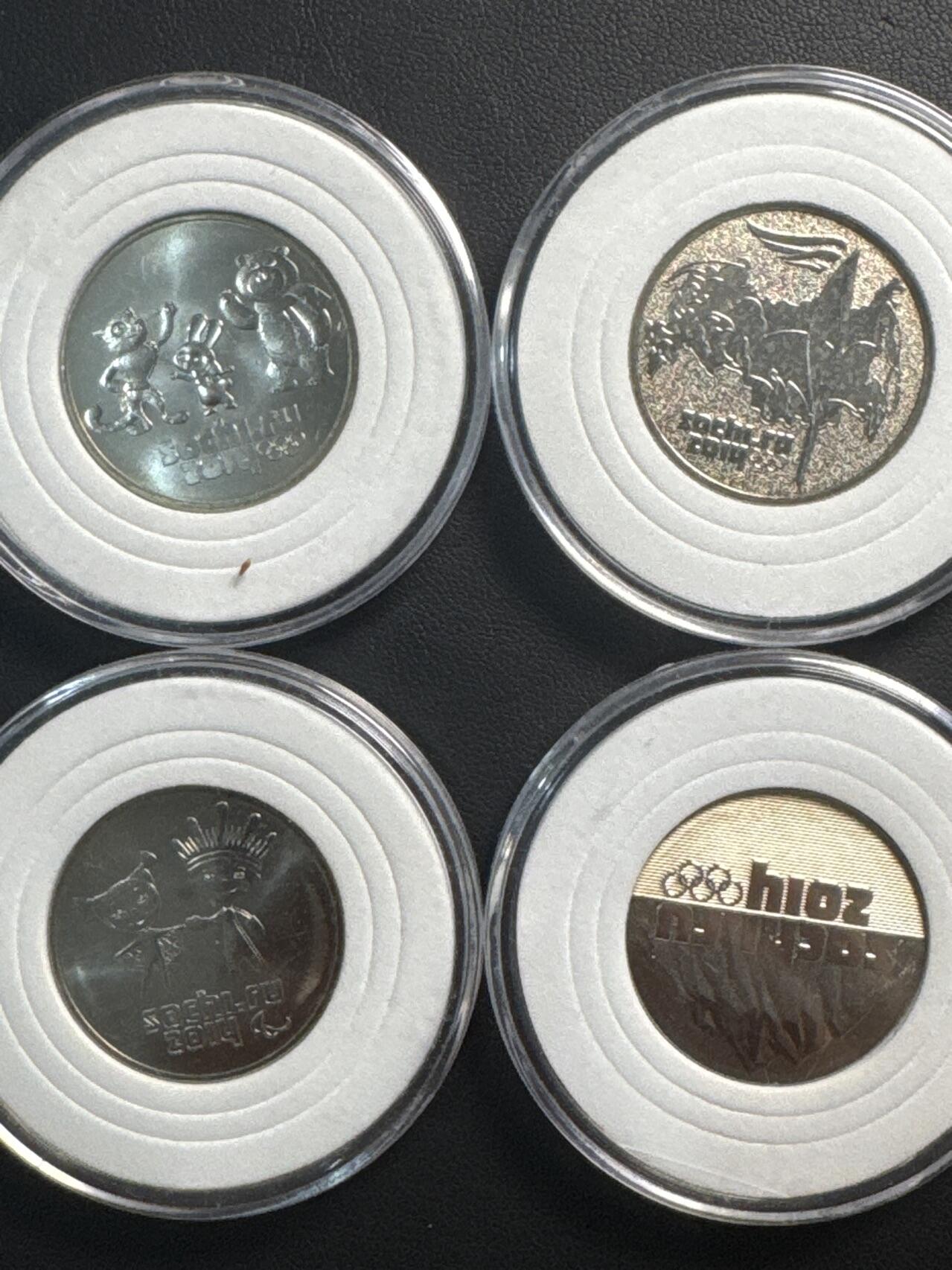 ❤️【币观天下】❤️ 第337期钱币拍卖- 2026.1.2周五晚上6点半场-长期征集拍品 俄罗斯冬奥会4枚一套2014年镍币