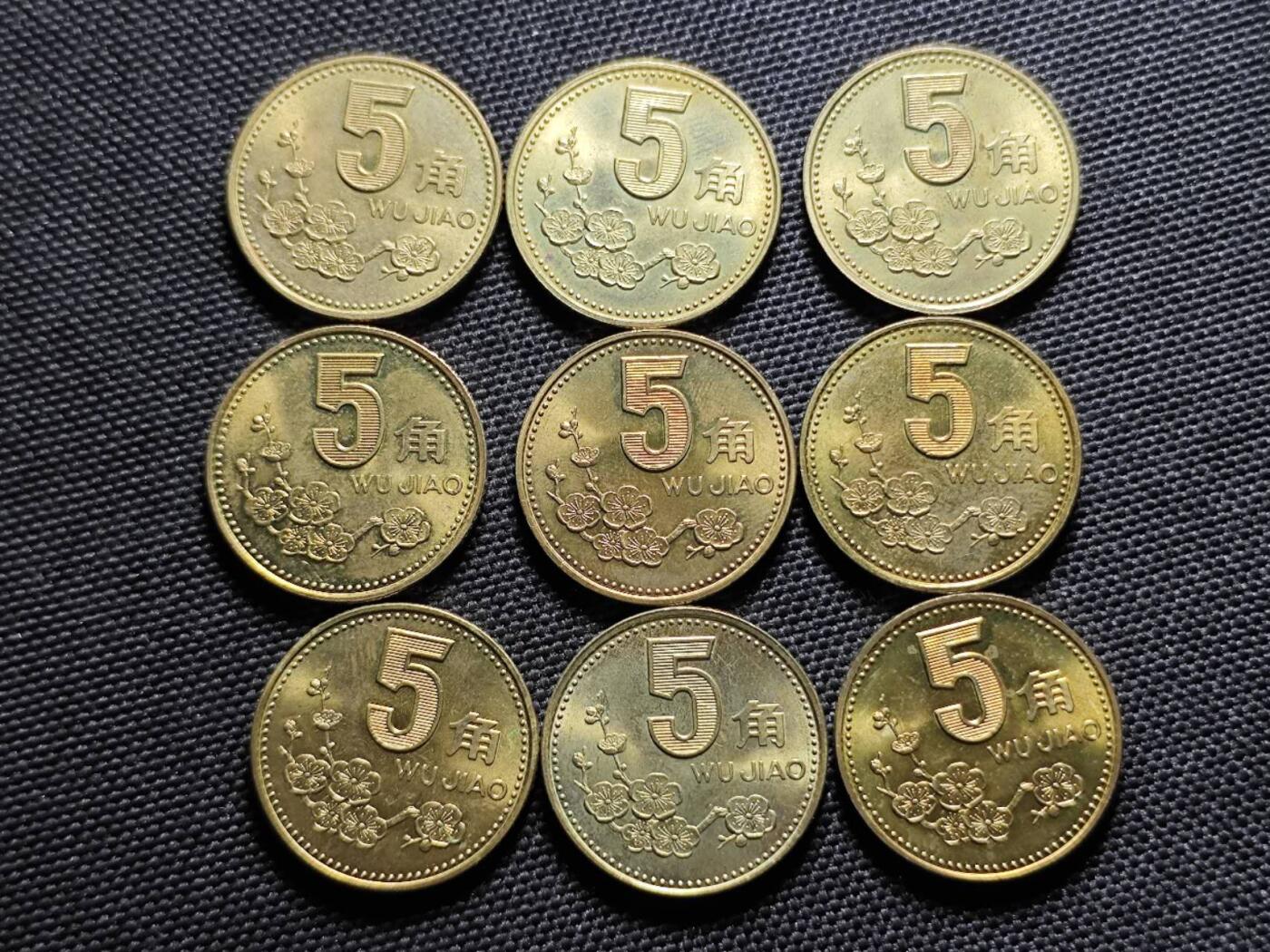 KK钱币收藏小铺 《套币 好品/批量散币专场》  2月预留时间 周末发货  1997梅花铜币一组9枚 光品