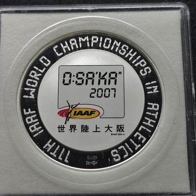 【全场包邮】纯粹捡漏拍491场（免费代拍第28场） - 【银章】日本造币厂2007年第11届国际田联世界田径锦标赛彩色精制（20克）纪念银章